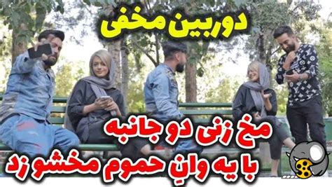 سکس دوربین مخفی|سکس شب اول نامزدی ایرانی، دوربین مخفی